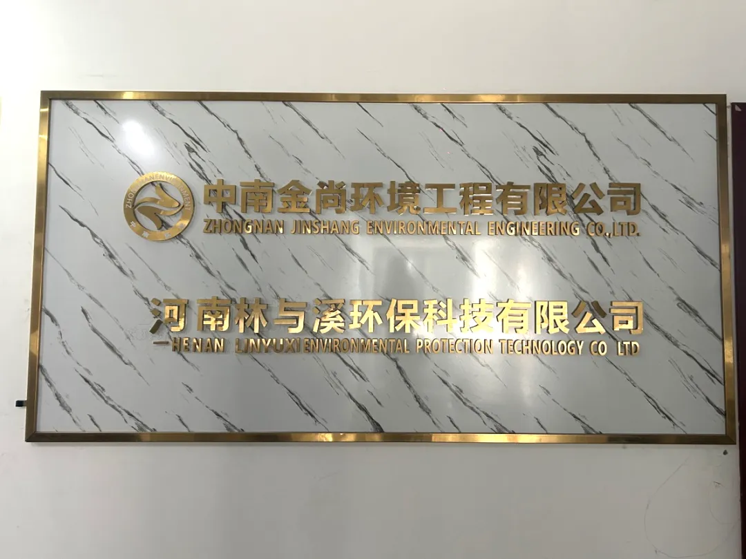 微信图片_20250623152939.png