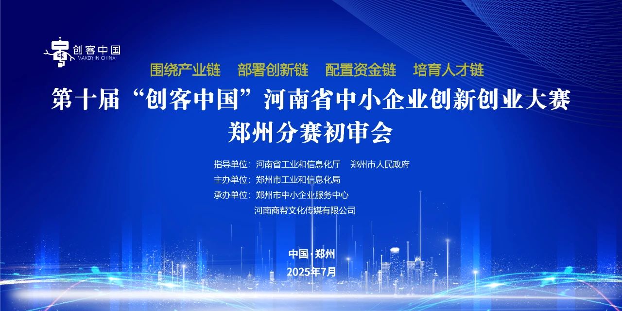 微信图片_2025-07-18_145327_037.jpg