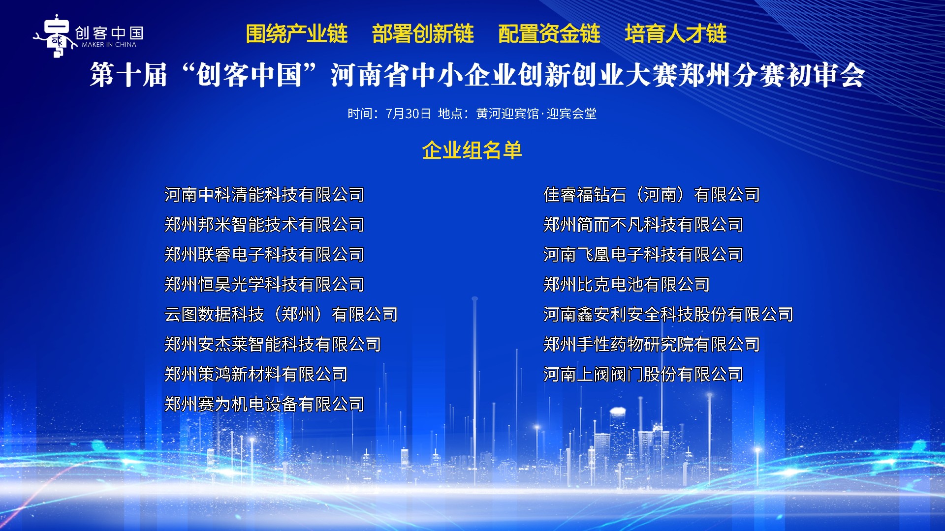确定1.jpg