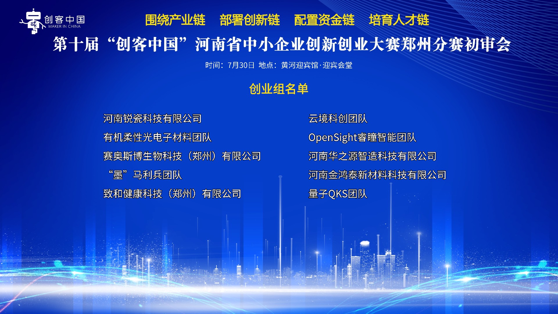 确定2.jpg