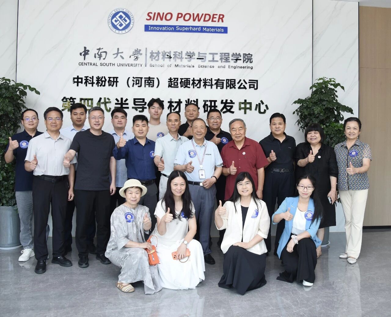 微信图片_2026-07-15_142152_881.jpg
